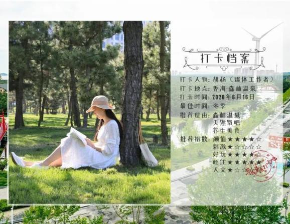 探索北京去浙江温州需要隔离吗?,知识星球平台