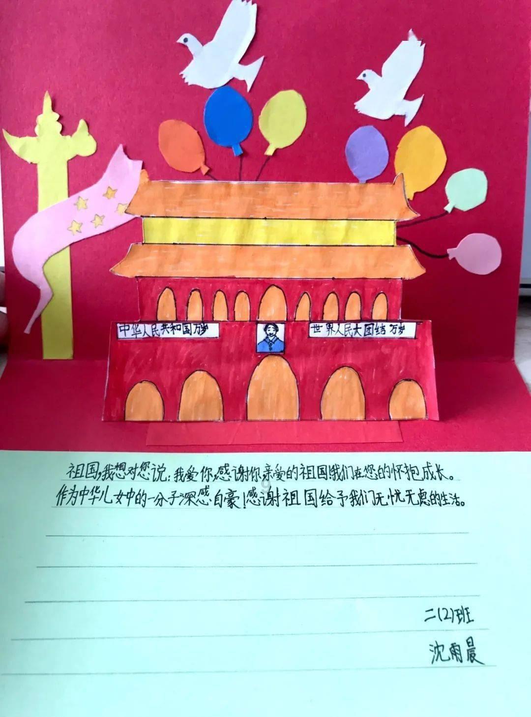 口袋侏罗纪