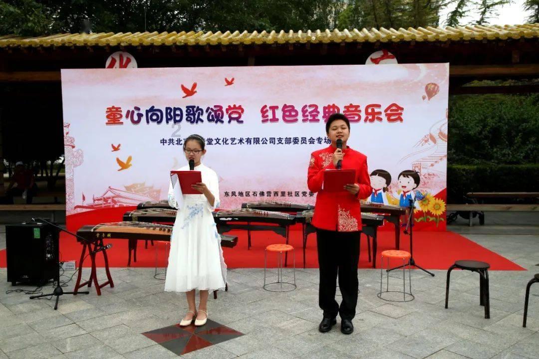 史莱克七怪