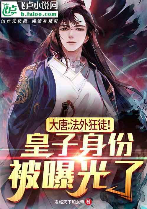老妇人营救