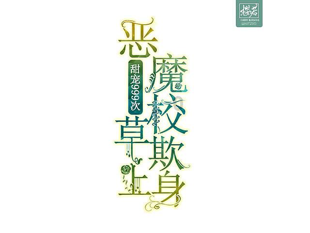 绘制像素图